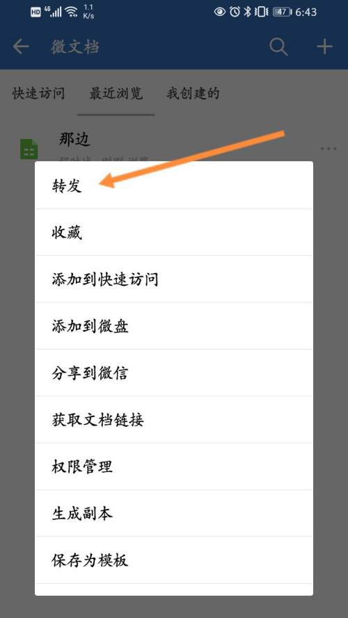 文章配图