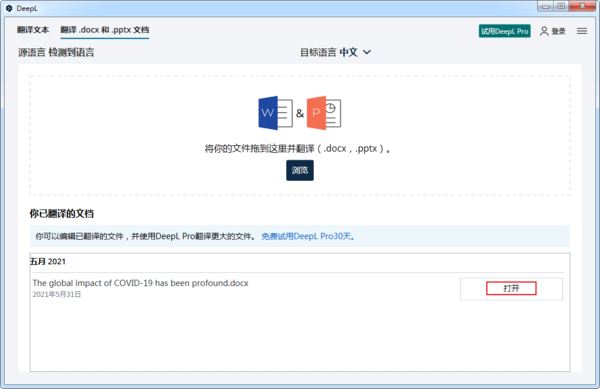 文章配图