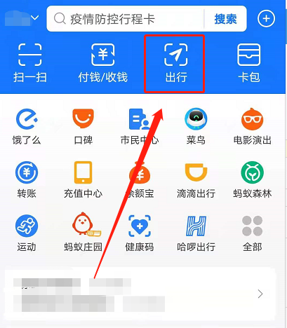 文章配图
