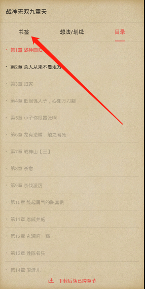 文章配图