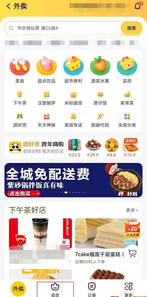 文章配图