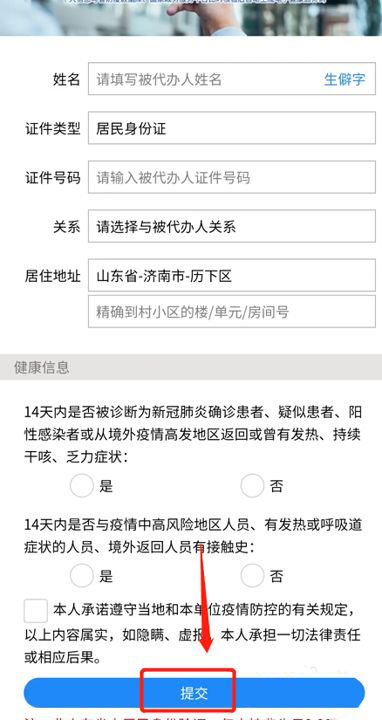 文章配图