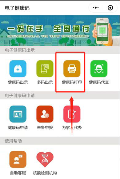 文章配图