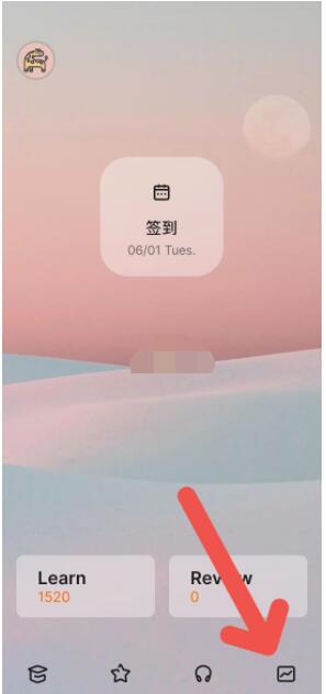 《不背单词》重置学习记录方法