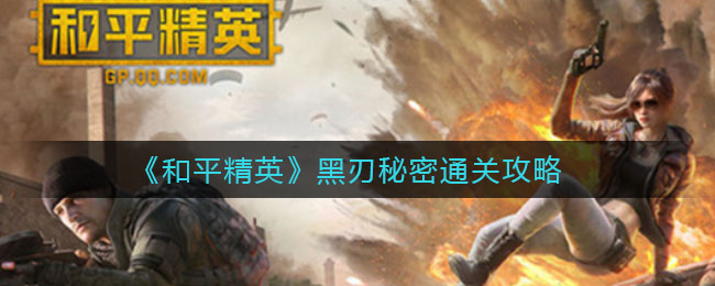 文章配图