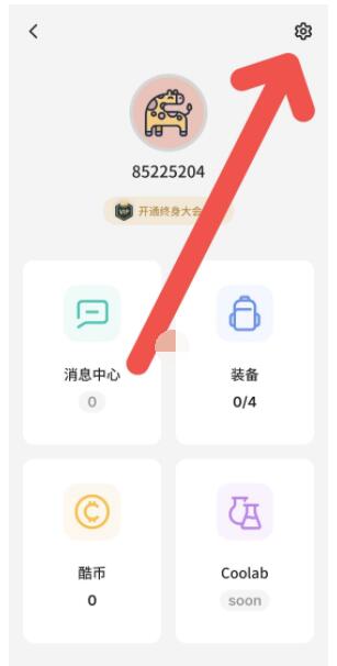 《不背单词》清除缓存方法