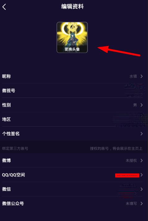 文章配图