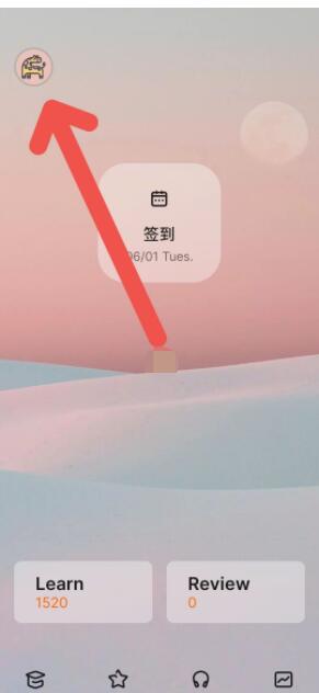 《不背单词》锁屏单词开启方法