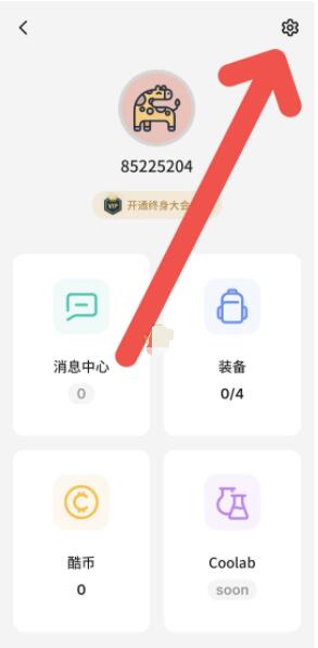 《不背单词》锁屏单词开启方法