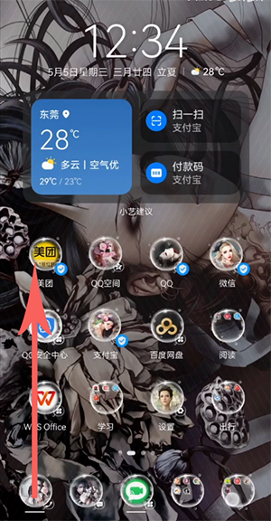文章配图
