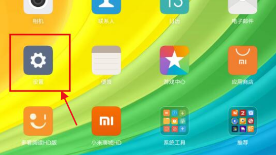 文章配图