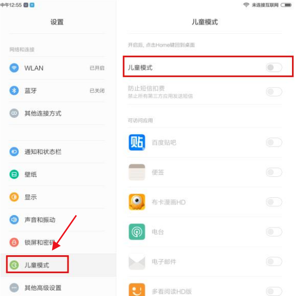 文章配图