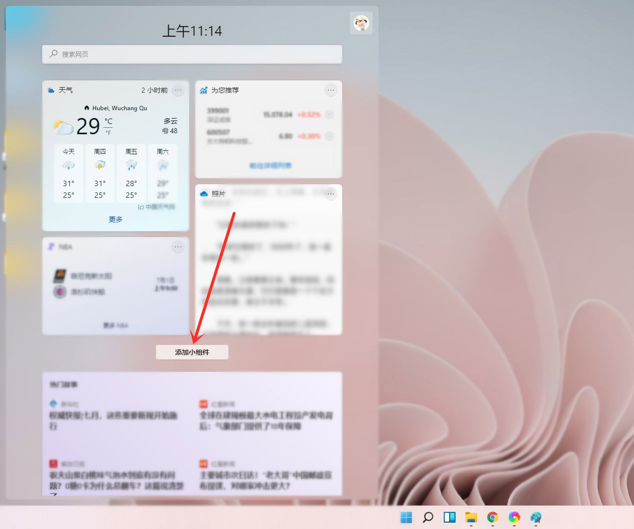文章配图