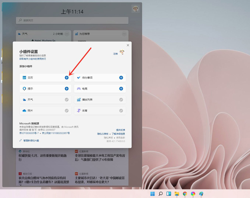 文章配图