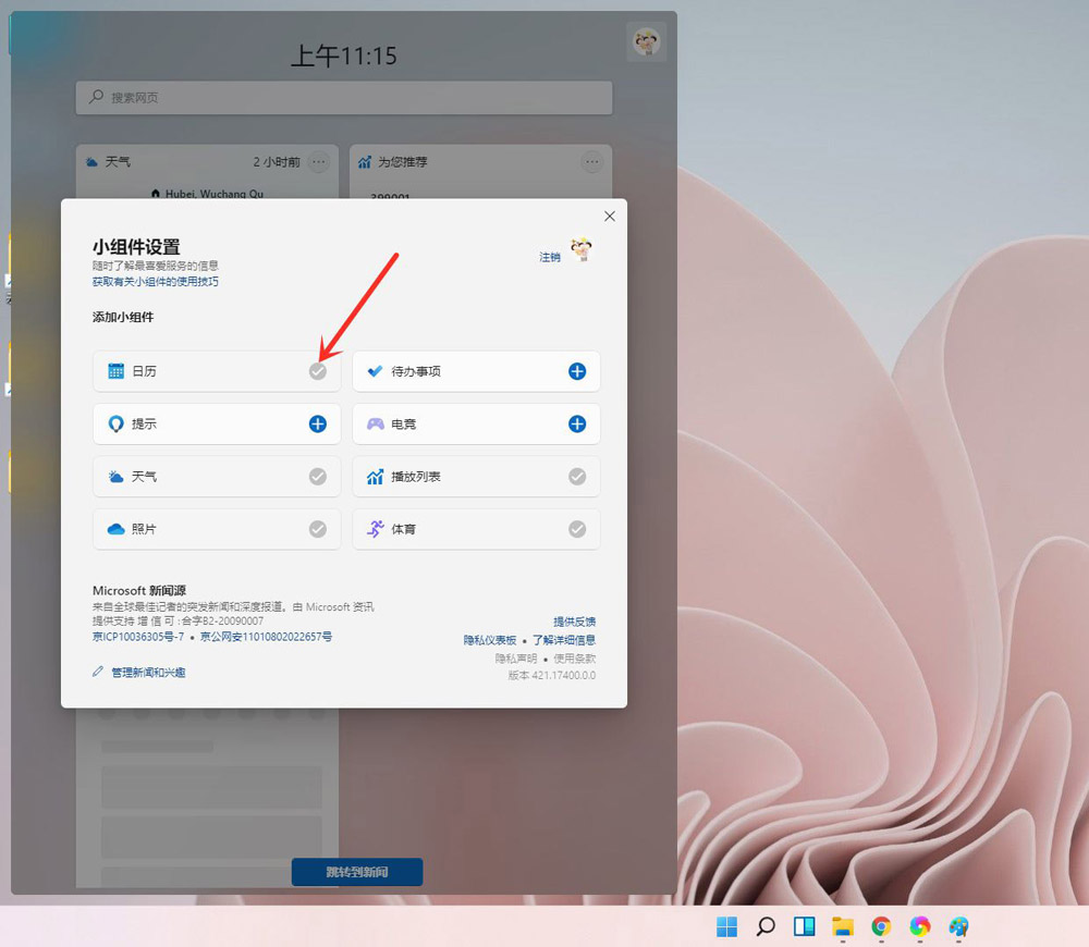 文章配图