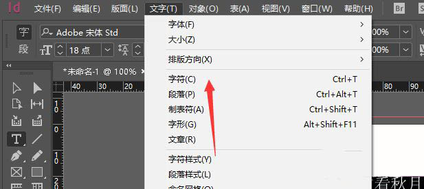 文章配图