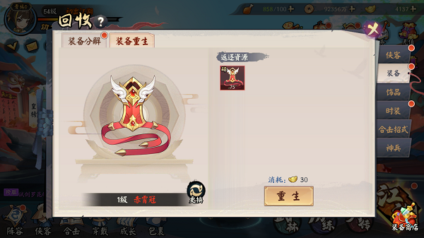 文章配图
