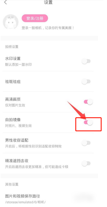文章配图