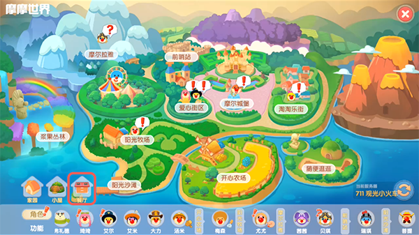 文章配图