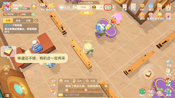 文章配图