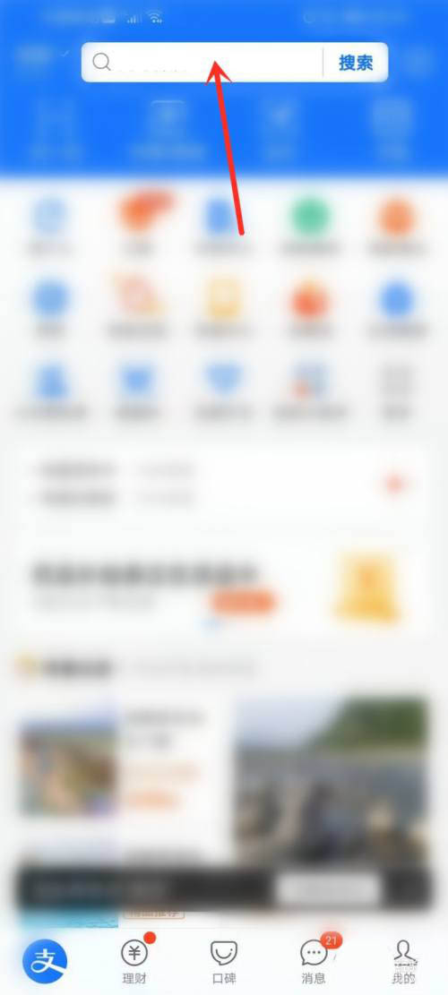 文章配图