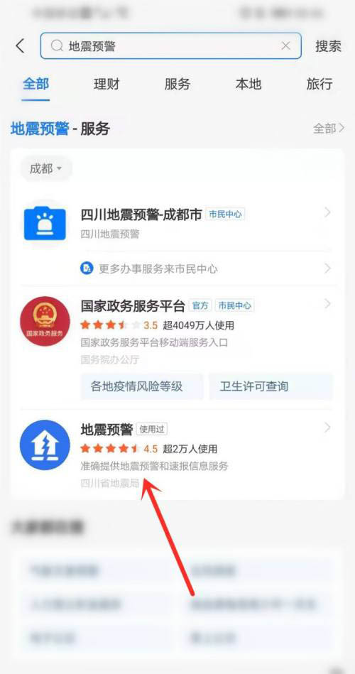 文章配图
