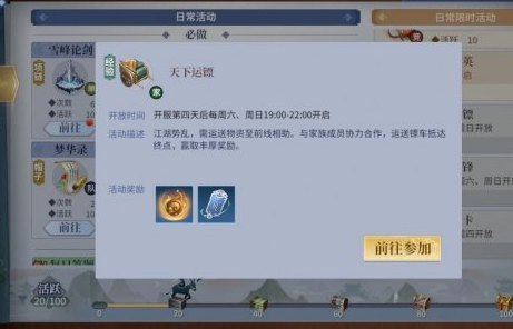 文章配图