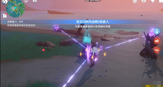 《原神》谒索雷痕电威横织完成攻略