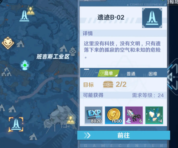 《幻塔》源器培养攻略