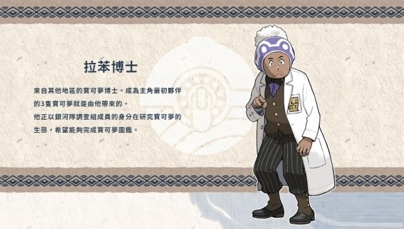 游侠网4