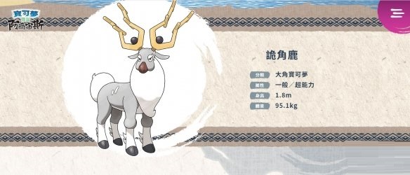 游侠网7