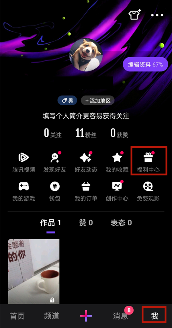 文章配图