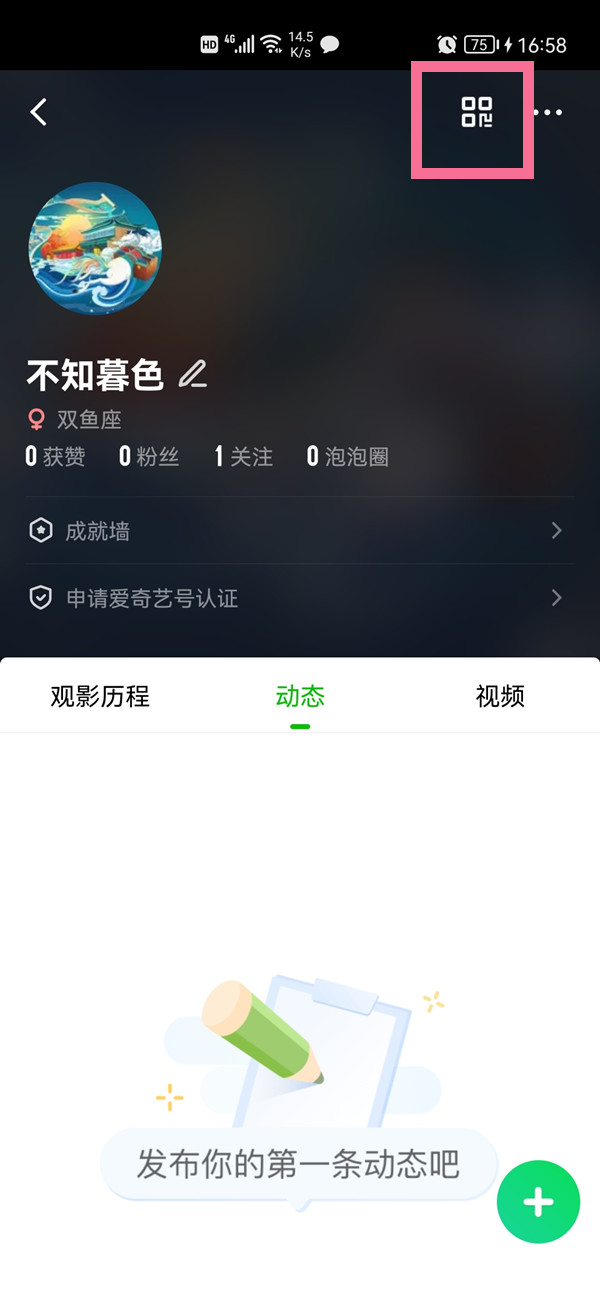 文章配图