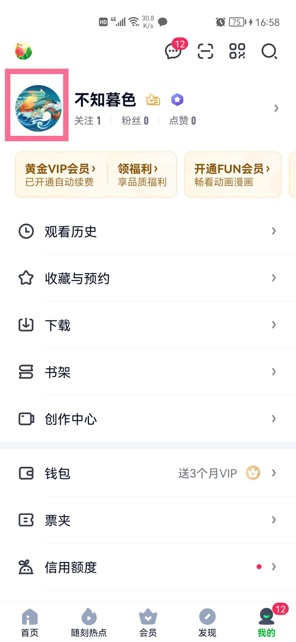 文章配图