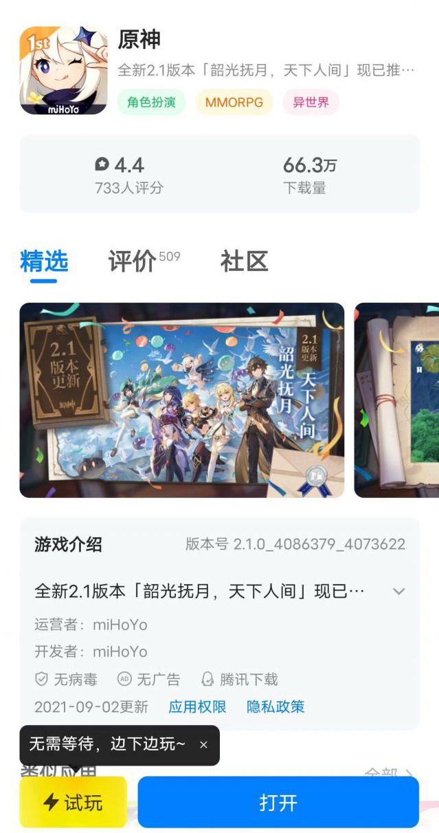 文章配图