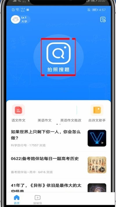 文章配图