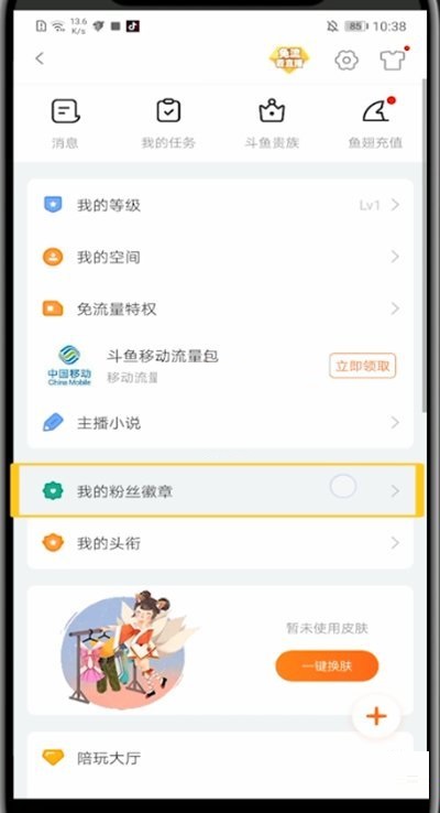 文章配图