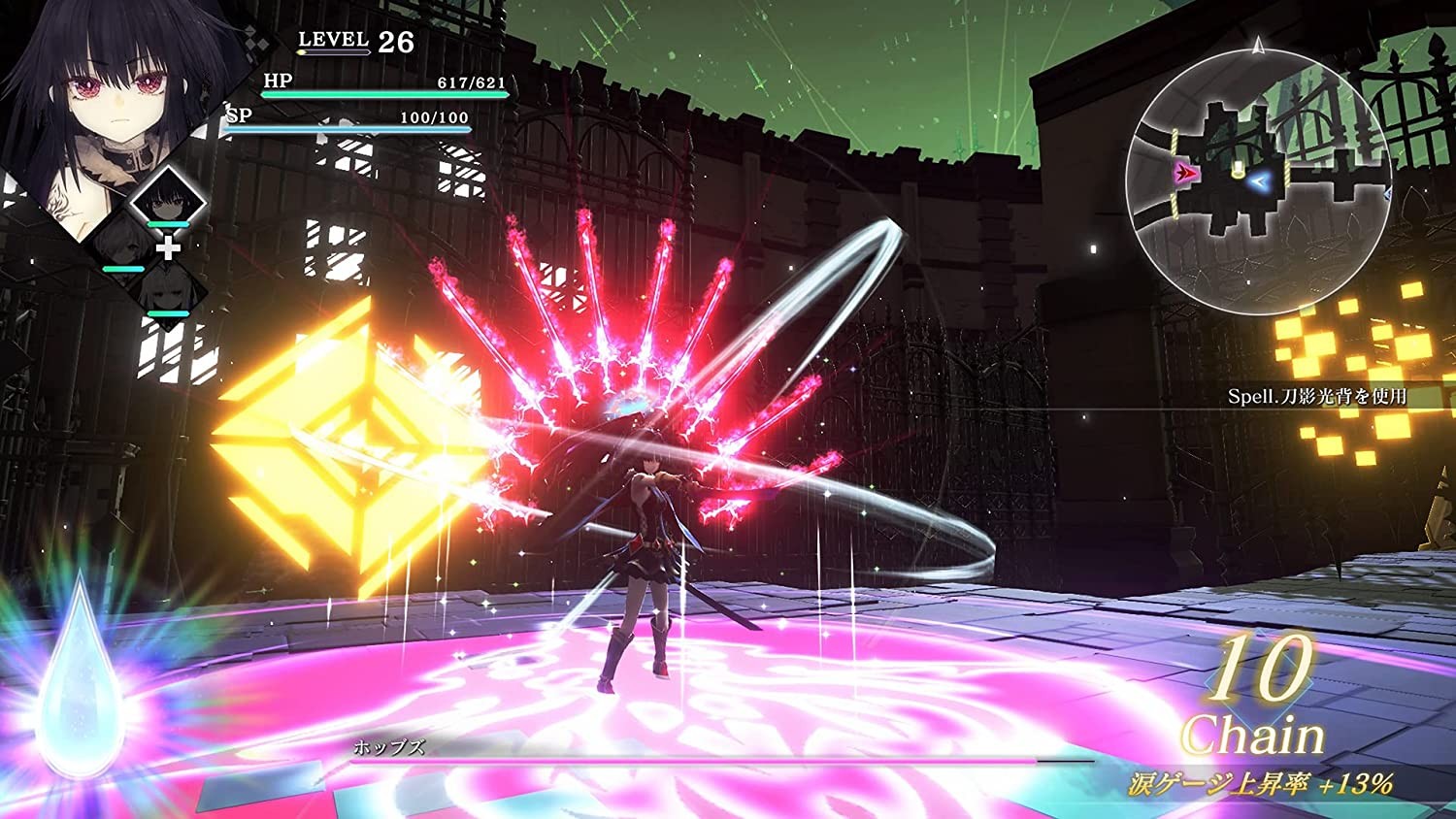 日式RPG游戏《恸哭之星》明年2月24日登陆Switch 包括所有DLC和服装