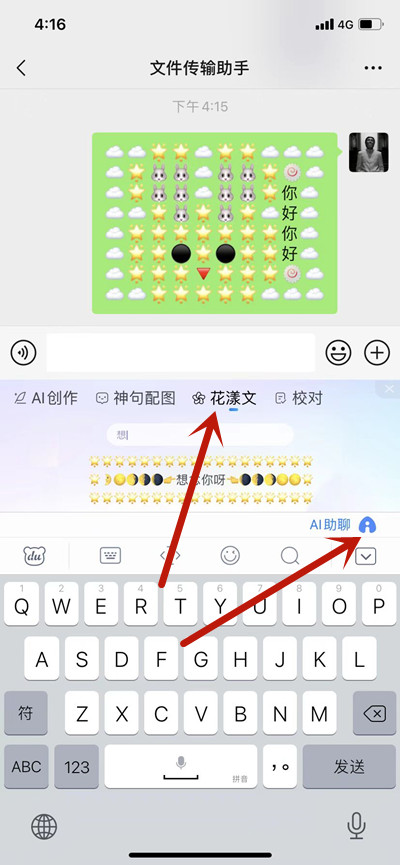 文章配图