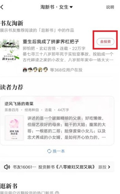 文章配图