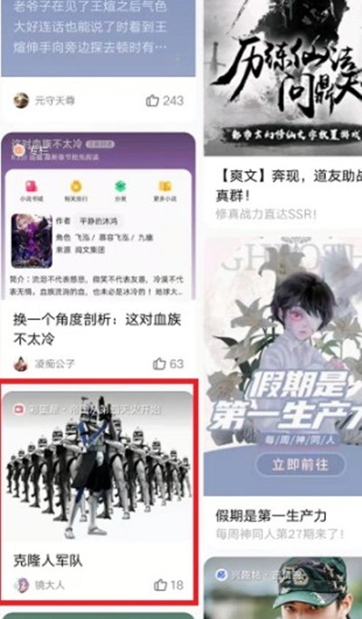 文章配图