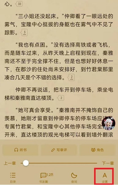文章配图