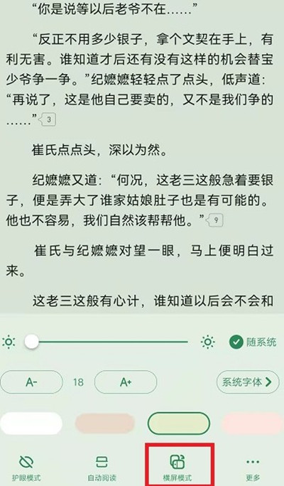 文章配图