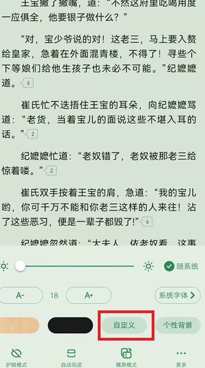 文章配图
