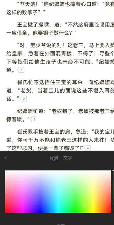 文章配图