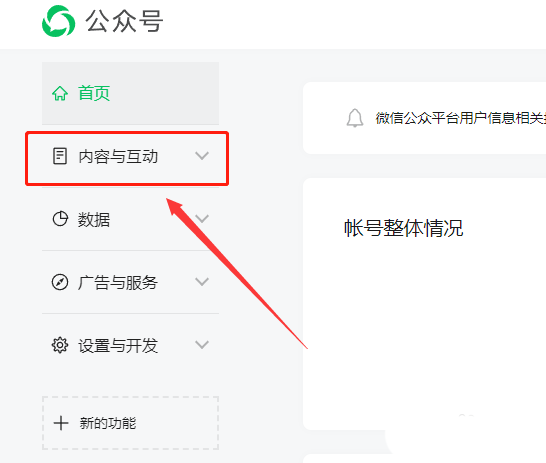 文章配图