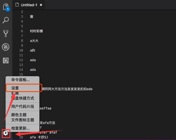 文章配图