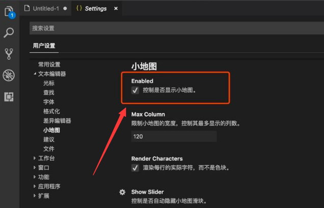 文章配图