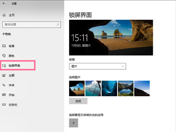 文章配图