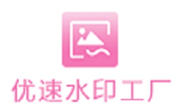 优速图片格式转换器怎么更换图片颜色？优速图片格式转换器图片批量调色技巧分享